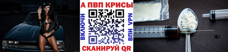 A PVP кристаллы  дарк нет состав  Первоуральск 