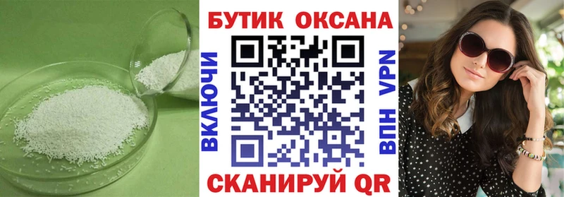 БУТИРАТ оксибутират что такое Первоуральск