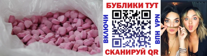 ОМГ ОМГ tor  Первоуральск  Ecstasy диски 