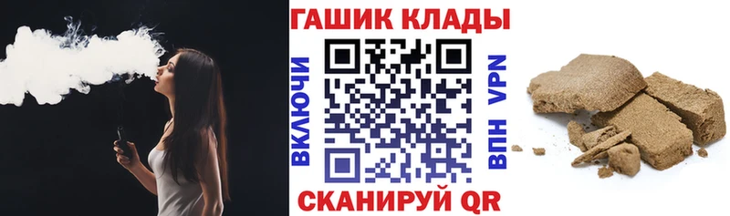 Гашиш хэш  Первоуральск 