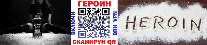 где купить наркотик  Первоуральск  Героин Heroin 