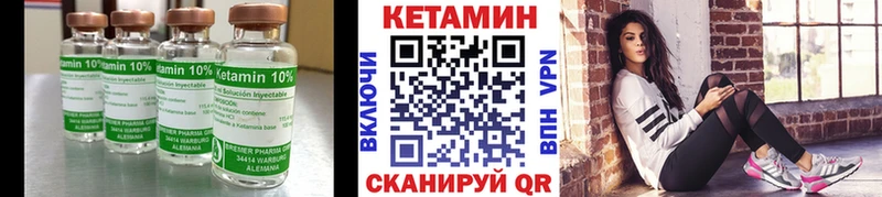 Кетамин ketamine  гидра вход  Первоуральск 