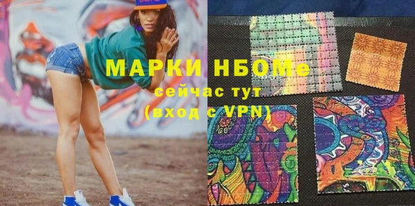 молекула духа Волосово