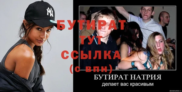 молекула духа Волосово