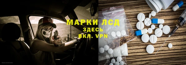 молекула духа Волосово