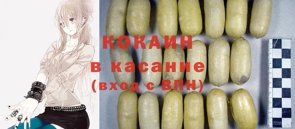 молекула духа Волосово