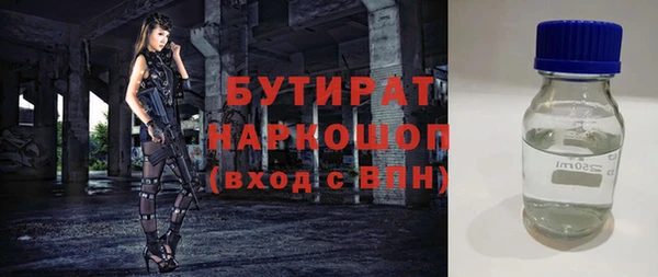 хмурый Володарск