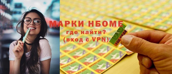 хмурый Володарск
