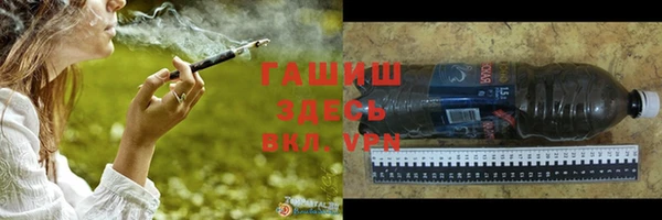 молекула духа Волосово