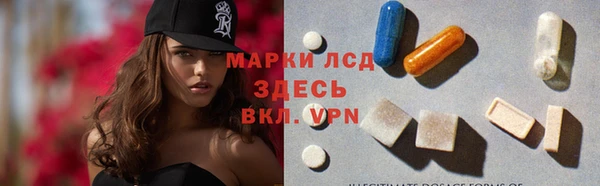 молекула духа Волосово