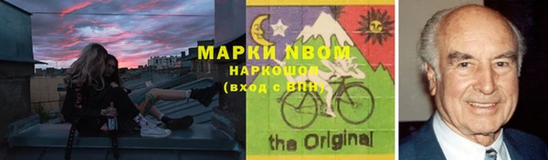 молекула духа Волосово