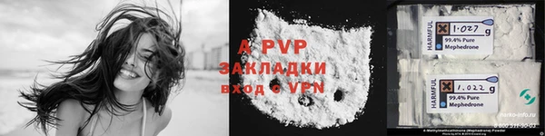 молекула духа Волосово