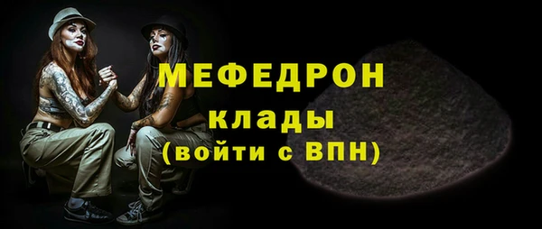 молекула духа Волосово