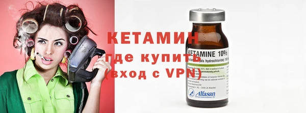 молекула духа Волосово