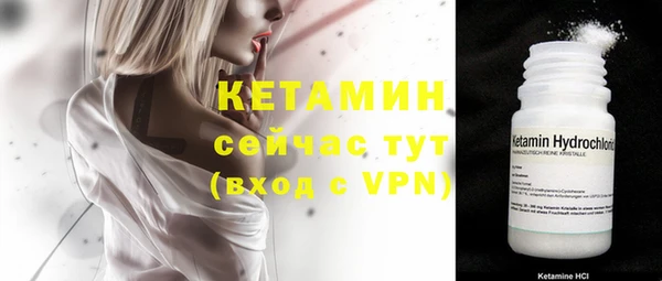 молекула духа Волосово