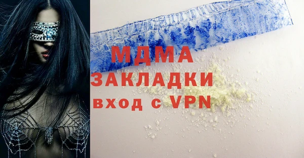 молекула духа Волосово