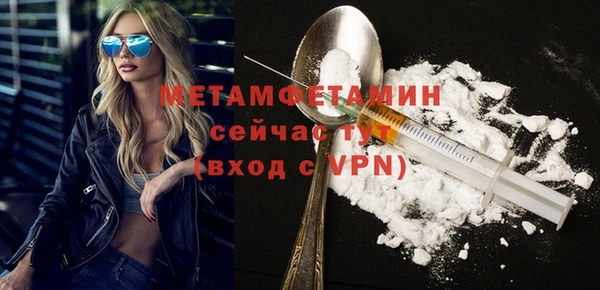молекула духа Волосово