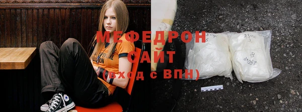 mdpv Волоколамск