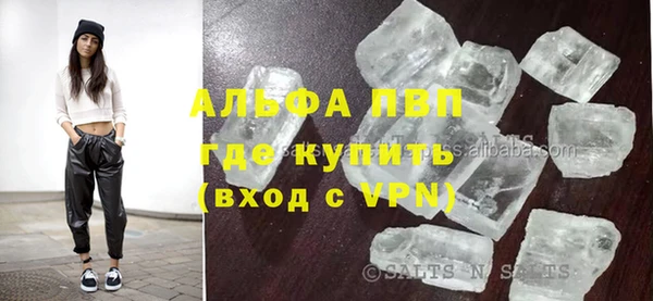mdpv Волоколамск