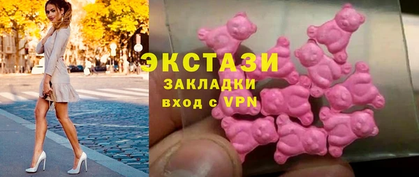 хмурый Володарск