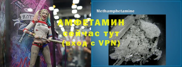 молекула духа Волосово