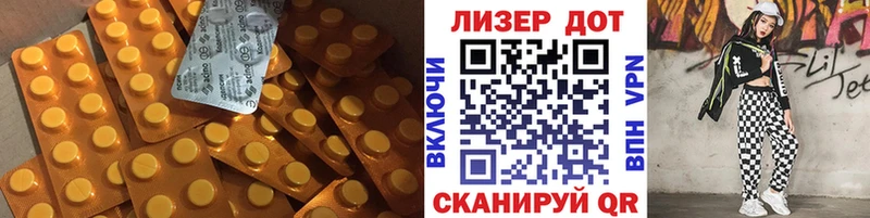 LSD-25 экстази кислота Первоуральск