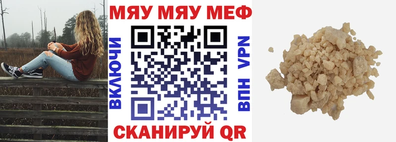 наркошоп  Первоуральск  hydra tor  Меф мука 