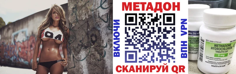 как найти наркотики  Первоуральск  МЕТАДОН белоснежный 