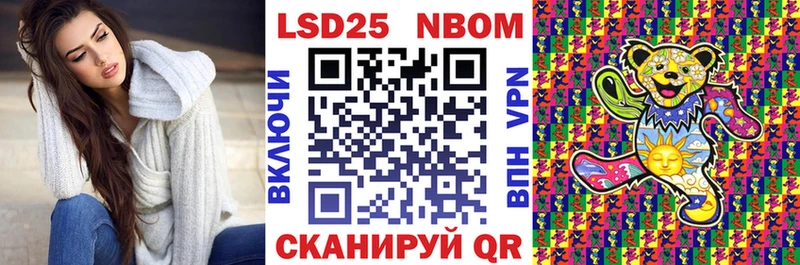 Марки NBOMe 1,5мг  Первоуральск 