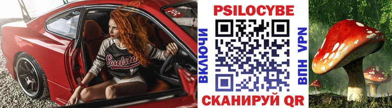 Псилоцибиновые грибы мицелий Первоуральск